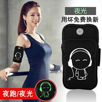 Handbag mens small sports mobile phone arm sleeve outdoor womens running equipment fitness arm bag arm wrist bag