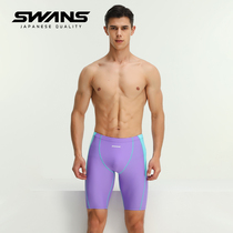 swans swim pants men's half length pants anti embarrassment swimming gear large size sexy hot spring loose speed dry set