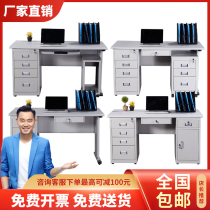 Thickened steel desk 1 2 m computer desk with drawer 1 4 m factory finance iron sheet office desk