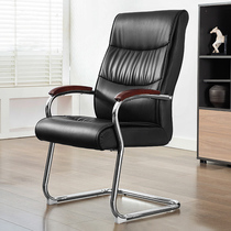 Zhongwei bow conference chair computer chair staff office chair home negotiation leather chair cowhide Black