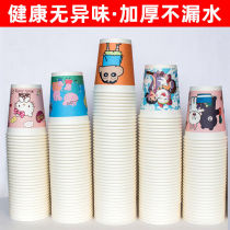 Paper Cup disposable cup thickened small commercial cartoon cute water cup thick household hot drink cartoon tea cup