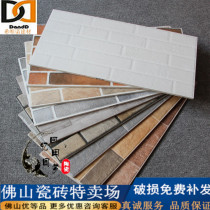 High quality antique tile culture stone wall brick 300x600 balcony living room TV background wall villa courtyard exterior wall