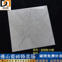 Foshan ceramic tile 600x600 living room whole body marble gray diamond fully polished glazed floor tile wood grain floor tile