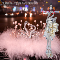 Apply Mercedes BMW Audi car swing piece crystal swan decorated pendant in-car adornment goddess of the car