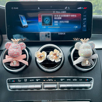 2022 new on-board perfume air conditioning air outlet fragrant lavender net red goddess Adornment Woman in the car