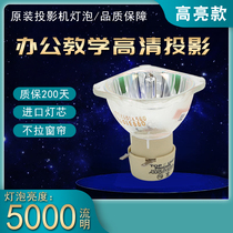 Original Ming MX816ST MX816ST TS819ST TS819ST W770ST W750 W750 projector bulb