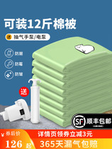 Household vacuum compression bag Luggage special quilt quilt storage bag Clothes vacuum air sealing artifact