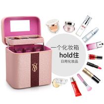 Cosmetic case female 2021 new large capacity multi-function layer portable portable dust skin care products storage box cosmetic bag