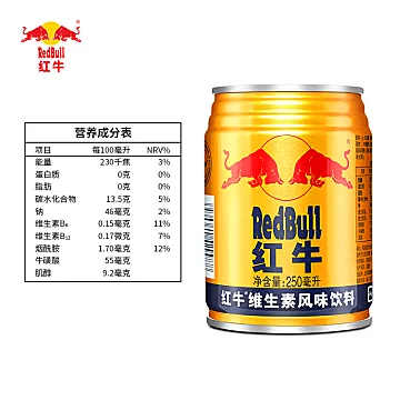 泰国原装红牛维生素风味饮料250ml*24罐[20元优惠券]-寻折猪