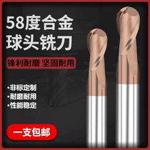 58 degree carbide ball type tungsten steel milling cutter Straight shank coated 2-edge ball end mill CNC CNC tool