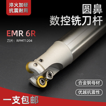 EMR round nose milling tool holder CNC machining center tool holder R6 tool holder 1204 blade seismic hardening extended tool holder