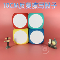 Kindergarten early education childrens students classroom Household large teaching aids toys English rewritable whiteboard Dice color