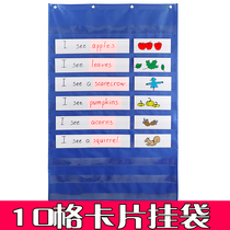 Early education Kindergarten Primary school English interactive learning Four-line three-grid hanging classroom Household storage bag teaching aids card