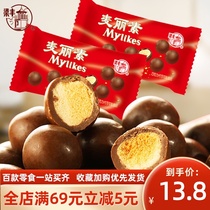 Liang Feng Mai Lai Su 250g 8090 Post-childhood snacks New Years Day candy to send children (on behalf of cocoa Butter)