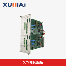 Schmoll machine S50 system XY axis servo card SNC010-DSA1-8000-80009100-9100 maintenance