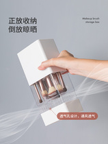Makeup brush containing box dust-proof eye shadow brush barrel containing drum table top drying rack brush mouth red portable containing brush barrel