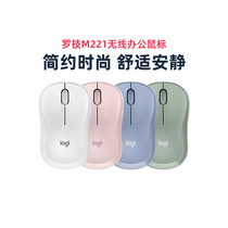 Luo Tech M221 wireless macaro office blue pink green and white business notebook desktop save electric portable m220