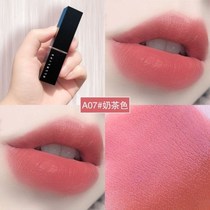 Small brand lipstick female nude color matte natural light color milk tea pigment light color Li Jiaqi with recommendation