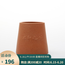 Standing New Seven Moxibustion Relief Version Water Flushing Health Preserving Ceramic Water Cup Tea Cup Office Home Drinking Water Cup