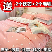 Four pieces of pure cotton 100 full cotton cotton covered simple bedding for single student dorm bed 3 pieces set 4