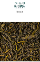 Tea form gardenia green tea milk tea shop special green tea tea with the same style Gu Ming does not know Chunzhixiao milk tea with the same style