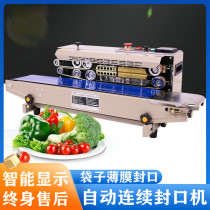 Tea special vacuum sealing machine commercial aluminum foil plastic sealing machine tea leaf food snack plastic counting sealing seal