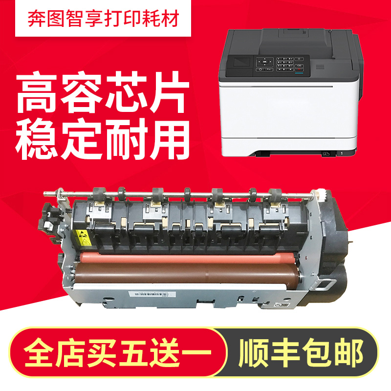 Running to figure CP2250 CM2270 fixing component fixed film power board Main board transfer printing with laser-Taobao