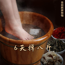 Good things are recommended to easily go to fat Zhang Jiani with herbal foot bath bag thin thick arms and legs to your waist
