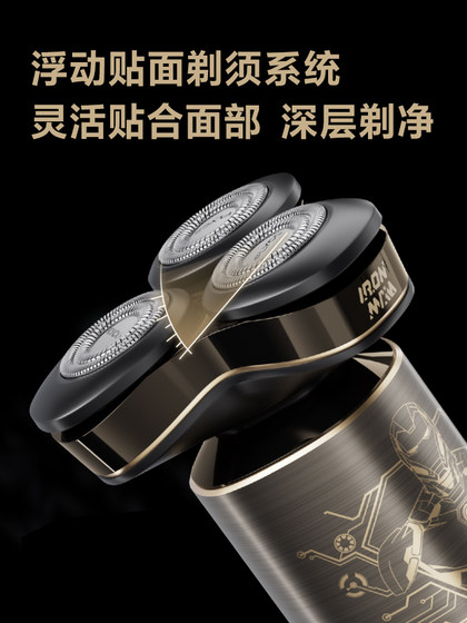 Feike Smart Razor 남자 전기 면도기 아이언 맨 공동 남자 친구를위한 브랜드 정통 제품 빠른 청구 정부 보조금 Feike Smart Razor 남자 전기 면도기 아이언 맨 공동 남자 친구를위한 브랜드 정통 제품 빠른 청구 정부 보조금