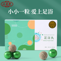 Hui Pharmaceutical Foam Football Football Football Football Football Bath Bath Bath Bath Bathroom Football Bathroom