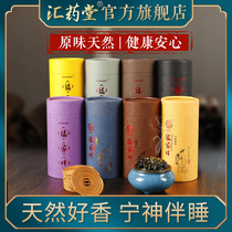 Honolulu mosquito repellent mosquito repellent household indoor fragrance toilet deodoring aroma