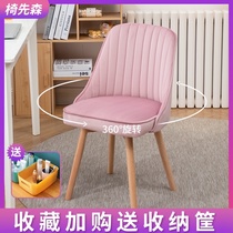 Chair Desk chair Student learning to write Household stool Study computer chair backrest Simple bedroom dormitory stool