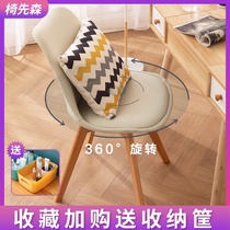 Chair backrest Home computer chair Dormitory student desk chair Writing study study Comfortable sedentary simple stool