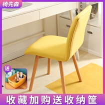 Simple chair Bedroom household desk chair backrest Study room Comfortable computer chair sedentary student dormitory study chair