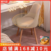 Home chair backrest Bedroom study desk chair Nordic simple sedentary computer chair Student study writing stool