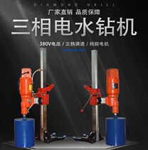 Diamond benchmark drilling machine industrial grade high-power air conditioning opening machine diamond bench drilling machine