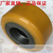 Handle Strength to reach the balance wheel 115 x 55 - 52 hole electric forklift wheel auxiliary wheel