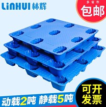 Plastic tray warehouse forklift pallet thickness anti-moisture pad industrial cardboard mobile shelves heavy ground board