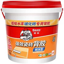 Back - coated strong tile rubber - potent tile rubber - wall wall