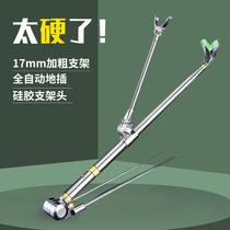 Stainless steel battery fishing rod to insert the frame Fishing rod bracket to insert the frame rod 2 1 meter hand rod bracket Fishing gear rack