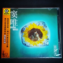 (Genuine Rolling Stone Classic) Dou Only-Yanyang Sky Album CD
