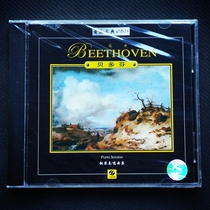 (Genuine spot) BEETHOVEN Beethoven Piano Sonatas Piano Sonatas CD