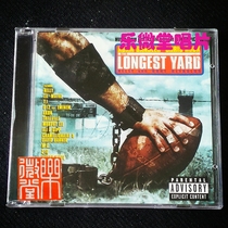 (The longest one yard) The Longest Yard movie soundtrack