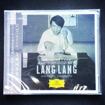 (Genuine spot) Lang Lang: BACH Bach Gothenburg Concerto 2CD