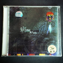 (Genuine Spot) Sick doctor Night on Heavy Makeup Album CD