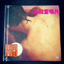 ONE DIRECTION HARRIS HARRY STYLES Album of the True Howe Edition CD