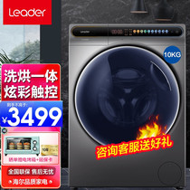 Haier Handsome Washing Machine Roller 10KG kg Home-washing-baked integrated direct-drive frequency conversion @G1012HBD766S