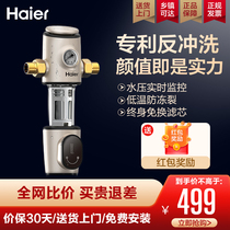 Haier Full House Front Filter Home Central Piping Protection Tap Water Filtration Large Flux Backwash HP15