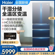 Haier Refrigerator method Dodoor four doors open to home level Double frequency conversion 449 liters Large capacity 426WDCEU1