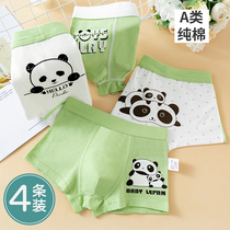 Baby panties pure cotton boy pancotton shorts panties flat-torn pants pupil loose and breathable child